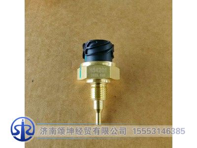 H54201,缓速器水温传感器,济南颂坤经贸有限公司