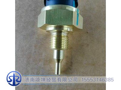 H54201,缓速器水温传感器,济南颂坤经贸有限公司