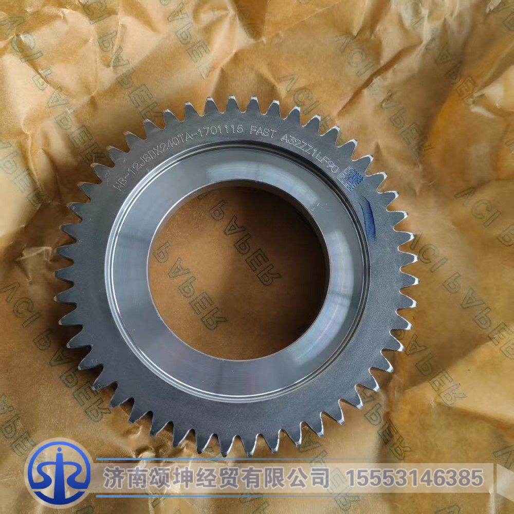 12JSDX240TA-1701115,二轴五档齿轮,济南颂坤经贸有限公司