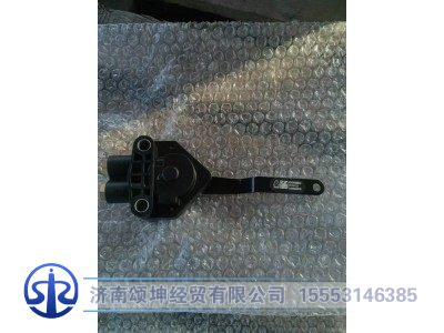 AZ16D443000015,高度控制阀总成,济南颂坤经贸有限公司