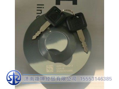 AZ9112550213,油箱盖（好）,济南颂坤经贸有限公司