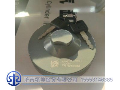 AZ9112550213,油箱盖（好）,济南颂坤经贸有限公司