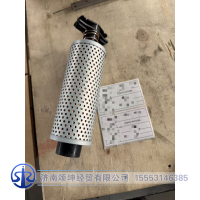 DZ9X319470088,轉(zhuǎn)向?yàn)V芯,濟(jì)南頌坤經(jīng)貿(mào)有限公司