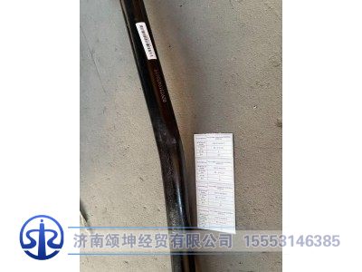 DZ97319430619,第二中间拉杆,济南颂坤经贸有限公司