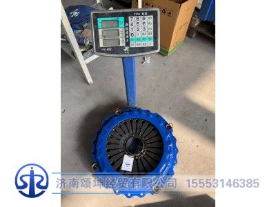 DZ9114160034,离合器压盘,济南颂坤经贸有限公司