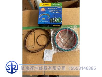 WG9112340114,后轮油封,济南颂坤经贸有限公司