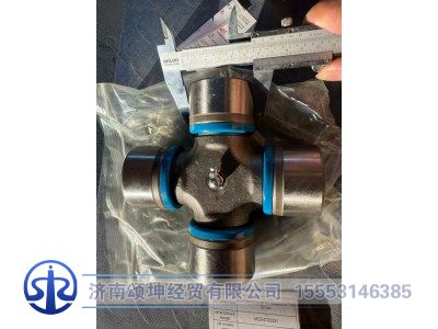 A6204100031,万向节57*152,济南颂坤经贸有限公司