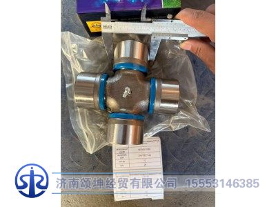 19036311080,万向节57*144,济南颂坤经贸有限公司