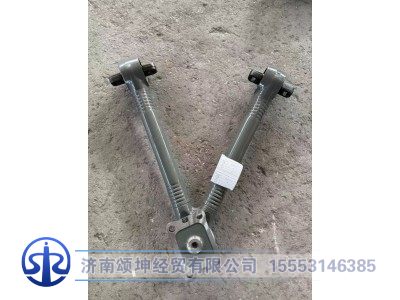 AZ9725521272,V型推力杆总成,济南颂坤经贸有限公司