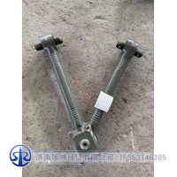 AZ9725521272   V型推力杆