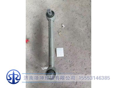 AZ972552117401,浇铸式下推力杆总成,济南颂坤经贸有限公司