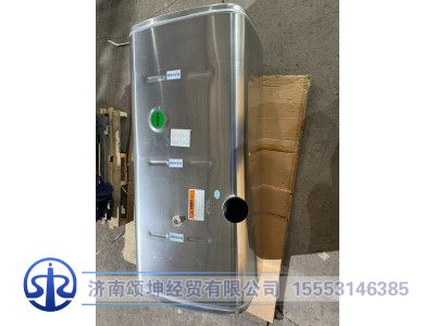 DZ91259553600,油箱总成,济南颂坤经贸有限公司