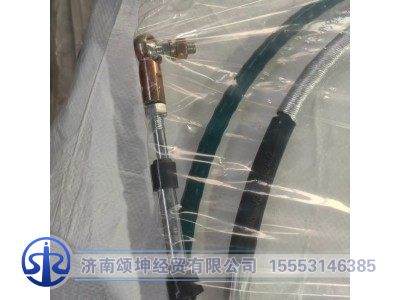 WG9725240246,换挡软轴总成,济南颂坤经贸有限公司