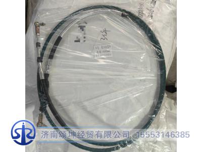 WG9725240246,换挡软轴总成,济南颂坤经贸有限公司