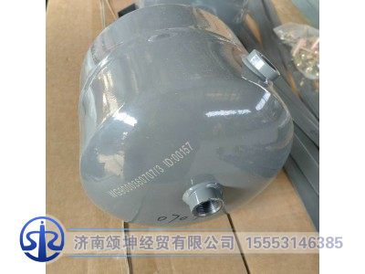 WG9000360707,储气筒（5L、带支架）,济南颂坤经贸有限公司