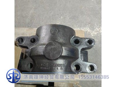 DZ91259520038,平衡轴壳,济南颂坤经贸有限公司