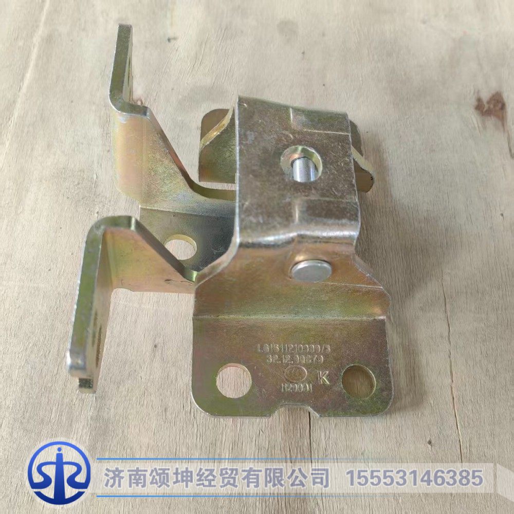 LG1611210090,前门下铰链总成,济南颂坤经贸有限公司