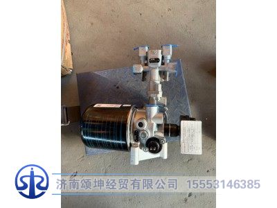 DZ96189360000,空气干燥器总成（带四回路）,济南颂坤经贸有限公司