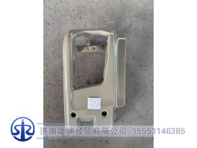 DZ97259623222,保险杠右端,济南颂坤经贸有限公司