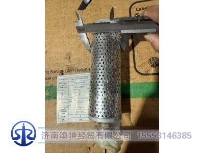 DZ95189470088,转向助力油罐滤芯,济南颂坤经贸有限公司