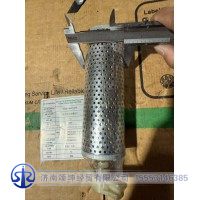 DZ95189470088   转向助力油罐滤芯