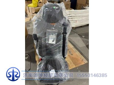 DZ14251510121,左空气悬浮座椅总成,济南颂坤经贸有限公司