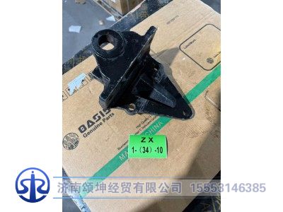 DZ9118521016,前簧前支架,济南颂坤经贸有限公司