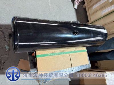 AZ9100369097,储气筒(40升),济南颂坤经贸有限公司