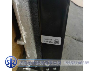 812W06100-0002,冷却模块,济南颂坤经贸有限公司
