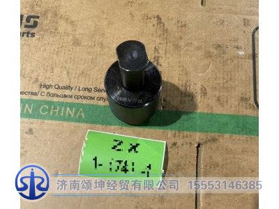 81.50213.6006,滾輪總成,濟(jì)南頌坤經(jīng)貿(mào)有限公司