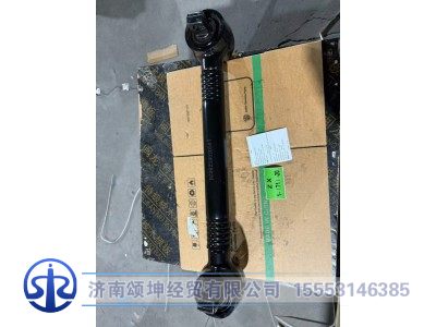 DZ96259520507,上推力杆总成,济南颂坤经贸有限公司