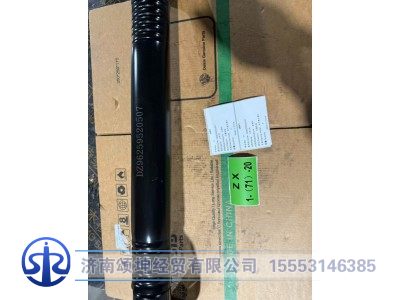 DZ96259520507,上推力杆总成,济南颂坤经贸有限公司