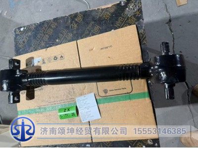 DZ96259520507,上推力杆总成,济南颂坤经贸有限公司