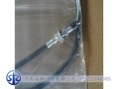WG9525570050,油门拉索总成1760mm,济南颂坤经贸有限公司