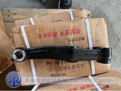 HD90009410191,转向拉杆臂,济南颂坤经贸有限公司
