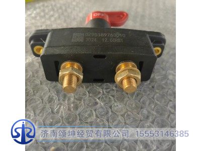 DZ95189763010,电源总开关,济南颂坤经贸有限公司