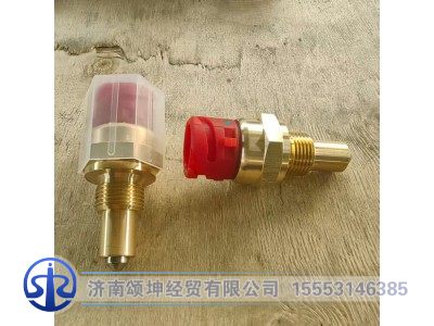 WG2209280023,倒挡压力开关,济南颂坤经贸有限公司