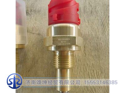 WG2209280023,倒挡压力开关,济南颂坤经贸有限公司