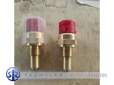 WG2209280023,倒挡压力开关,济南颂坤经贸有限公司