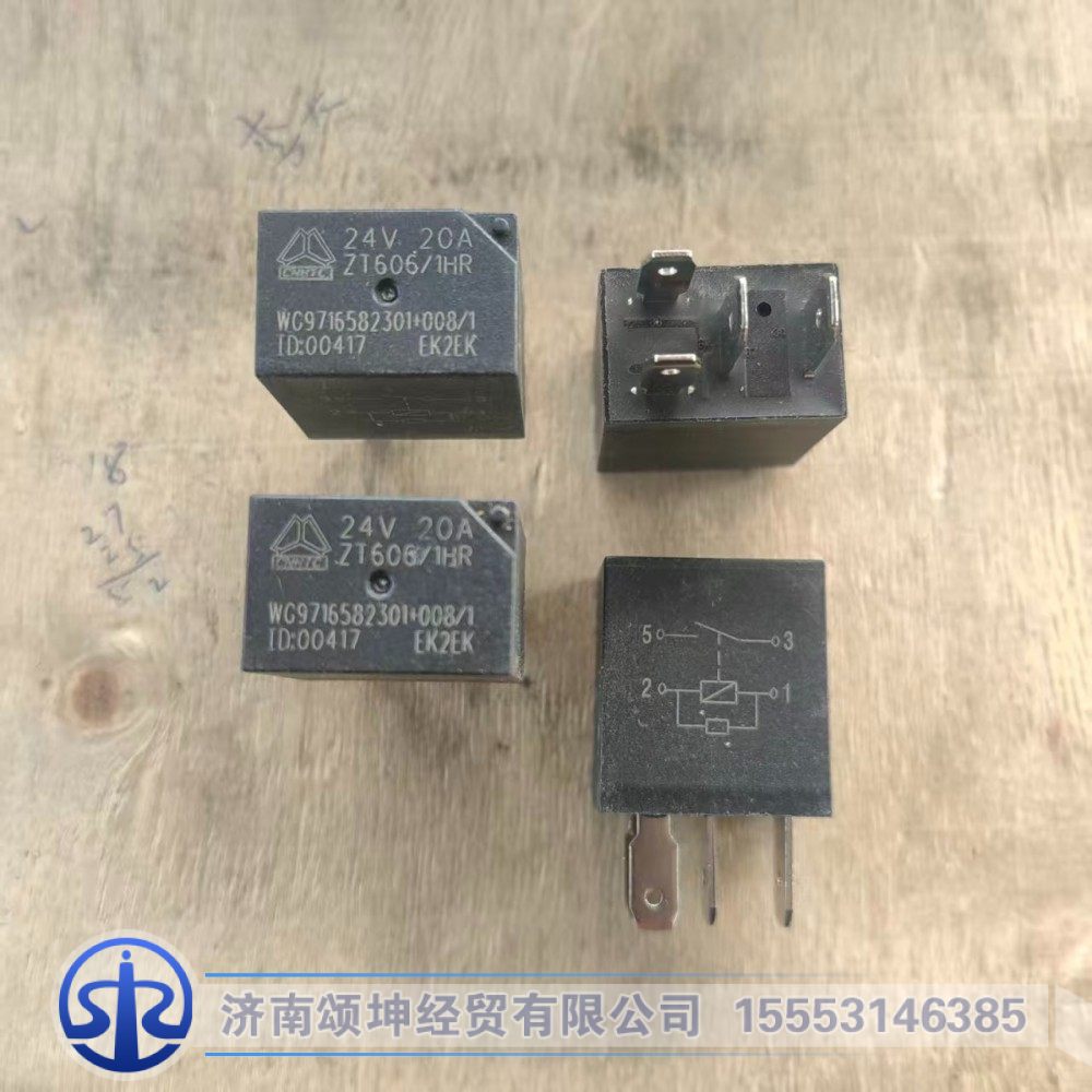 WG9716582301+008   继电器JD2913(4插，24V20A)