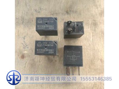 WG9716582301+008,继电器JD2913(4插，24V20A),济南颂坤经贸有限公司