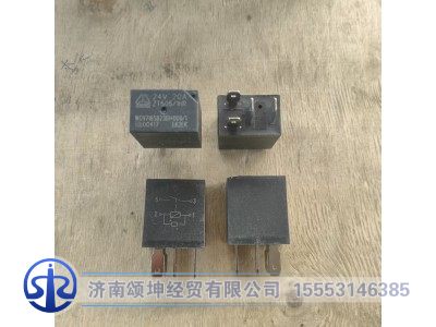 WG9716582301+008,继电器JD2913(4插，24V20A),济南颂坤经贸有限公司