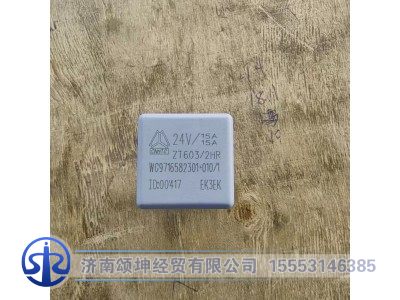 WG9716582301+010,继电器JD2910S(5插，24V15A),济南颂坤经贸有限公司