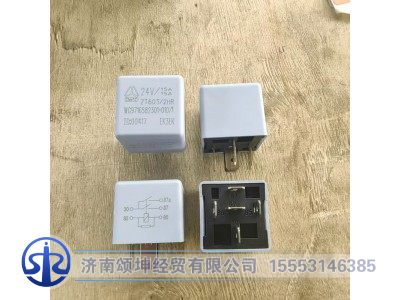 WG9716582301+010,继电器JD2910S(5插，24V15A),济南颂坤经贸有限公司