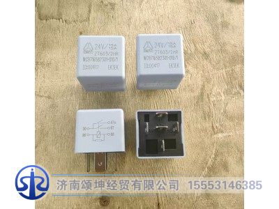 WG9716582301+010,继电器JD2910S(5插，24V15A),济南颂坤经贸有限公司