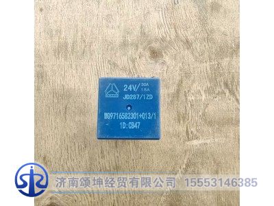 WG9716582301+013,继电器JD2911D(5插，24V30A),济南颂坤经贸有限公司