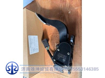 1108010-C6101,电子油门踏板总成,济南颂坤经贸有限公司