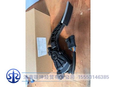 1108010-C6101,电子油门踏板总成,济南颂坤经贸有限公司