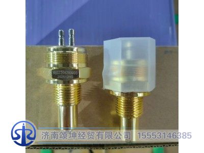 WG2209280003,倒挡开关（新款，常开）,济南颂坤经贸有限公司