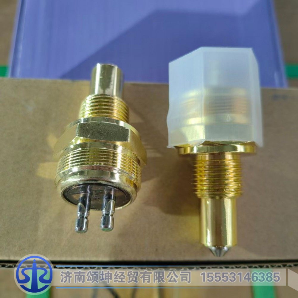 WG2209280003,倒挡开关（新款，常开）,济南颂坤经贸有限公司